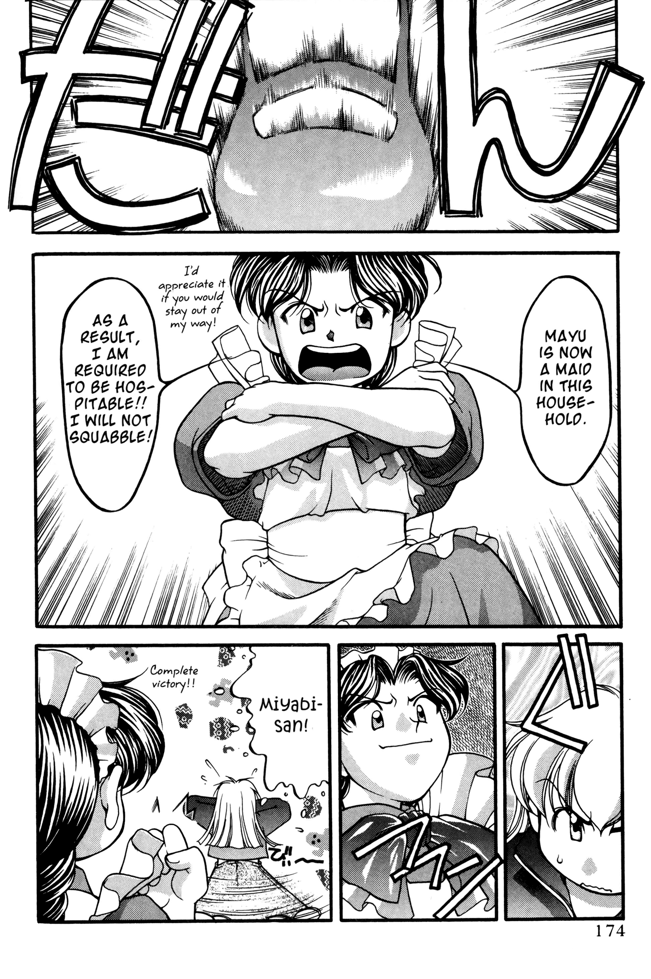 Halaman Manga