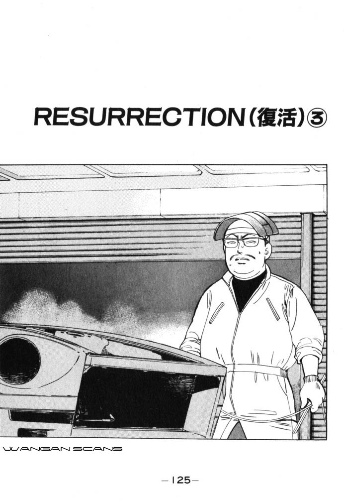 Halaman dari Wangan Midnight Chapter 41