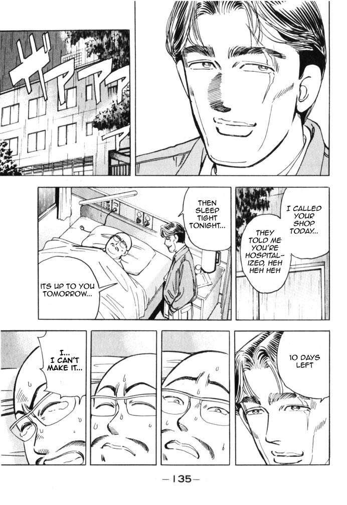 Halaman dari Wangan Midnight Chapter 41
