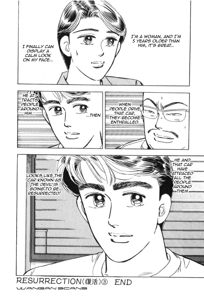 Halaman dari Wangan Midnight Chapter 41