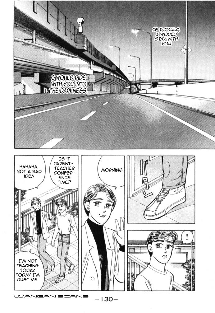 Halaman dari Wangan Midnight Chapter 41