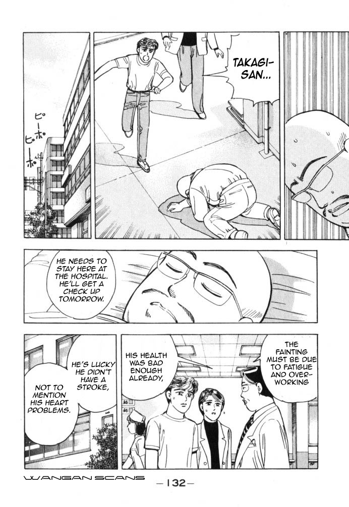 Halaman dari Wangan Midnight Chapter 41
