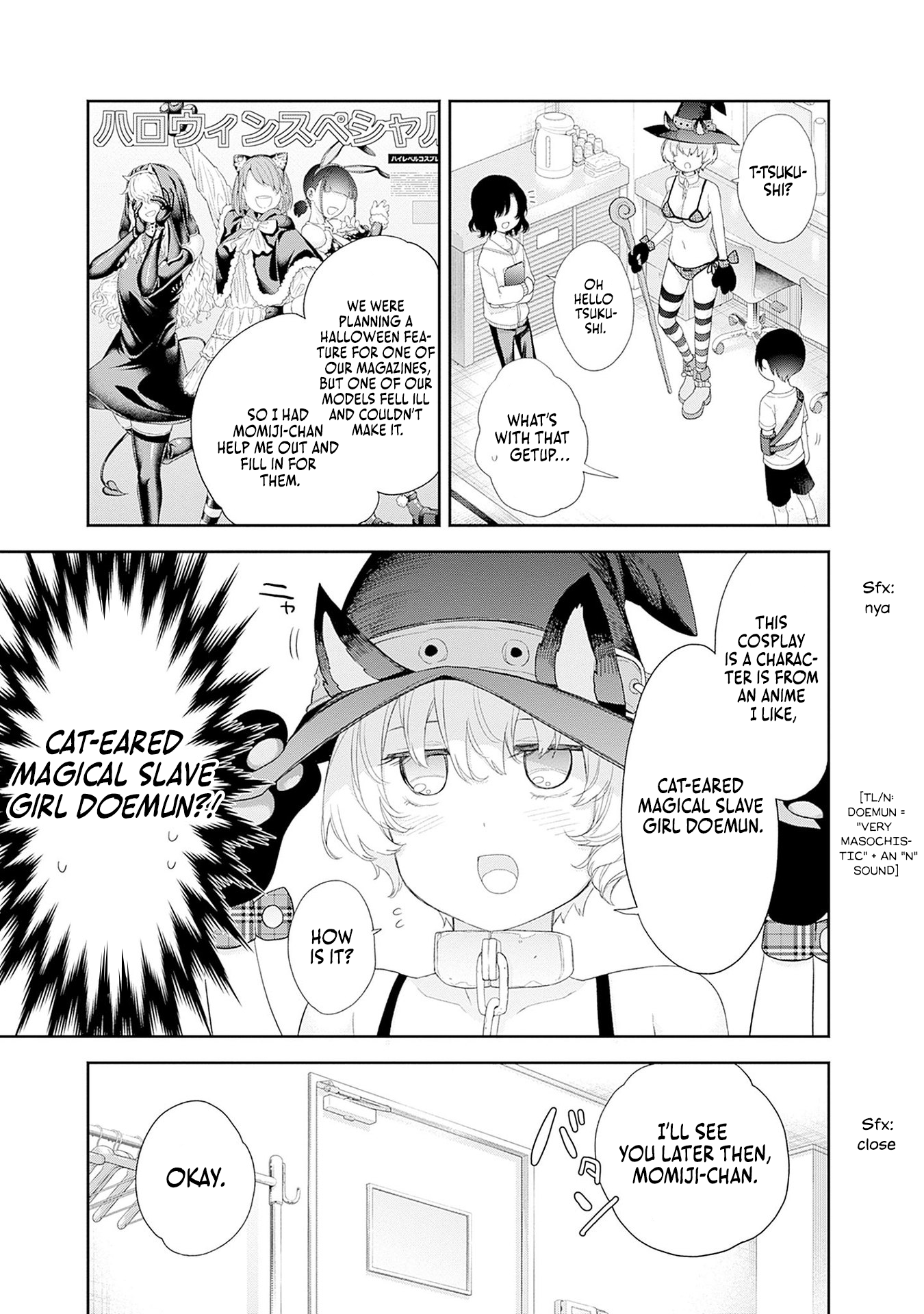 Halaman dari Shikisaki Shimai wa Abakaretai Chapter 37