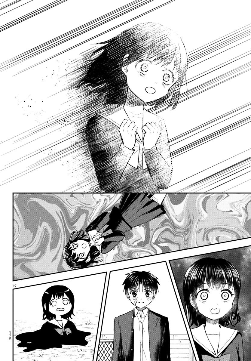 Halaman dari Kimi wa Yotsuba no Clover Chapter 51