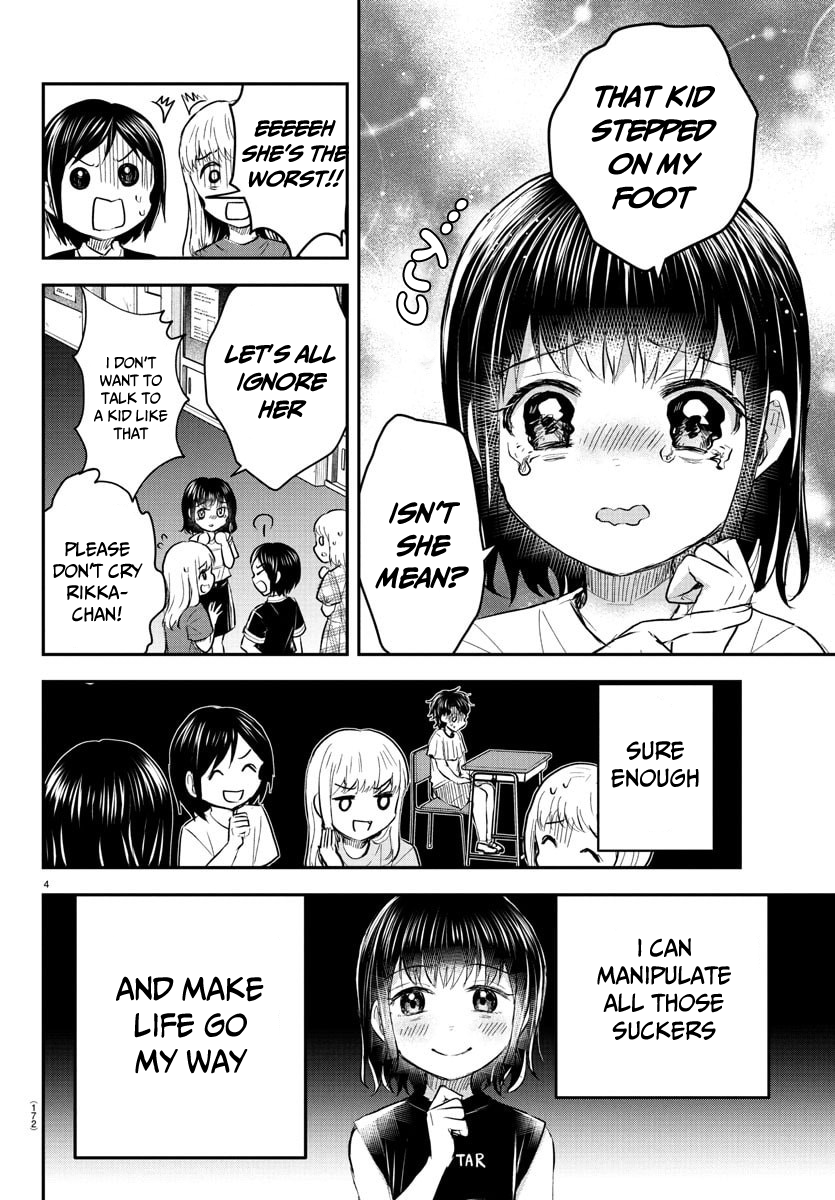 Halaman dari Kimi wa Yotsuba no Clover Chapter 51