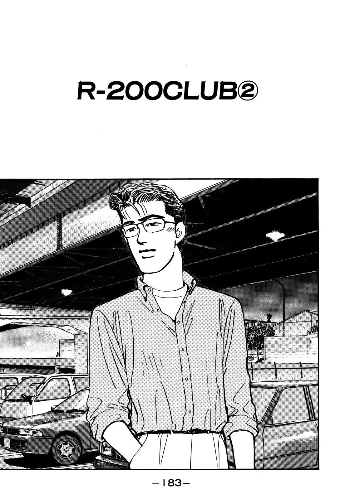 Halaman dari Wangan Midnight Chapter 158