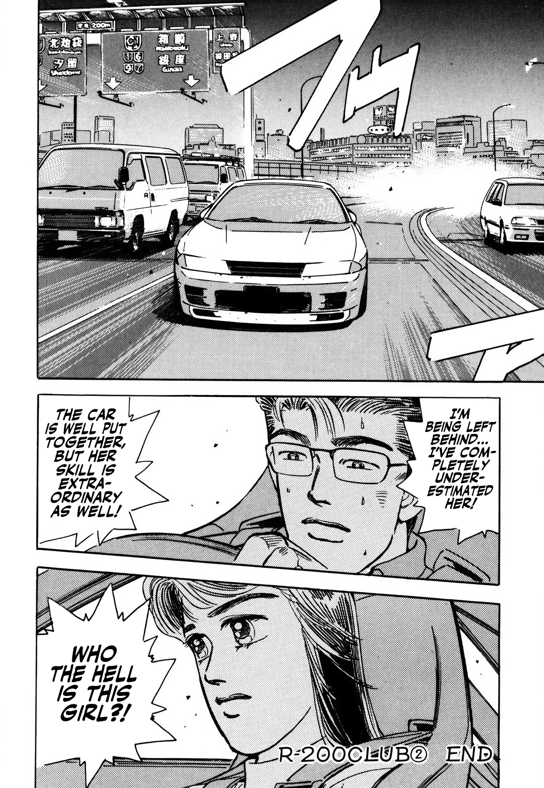 Halaman dari Wangan Midnight Chapter 158
