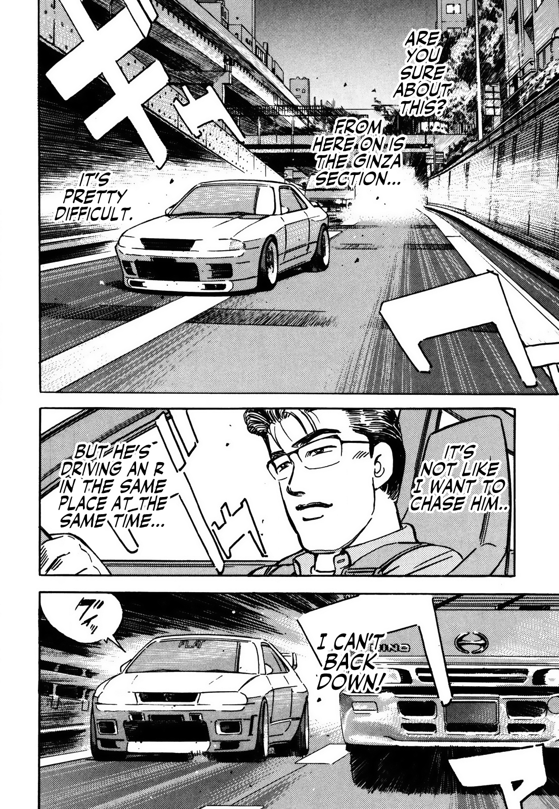 Halaman dari Wangan Midnight Chapter 158
