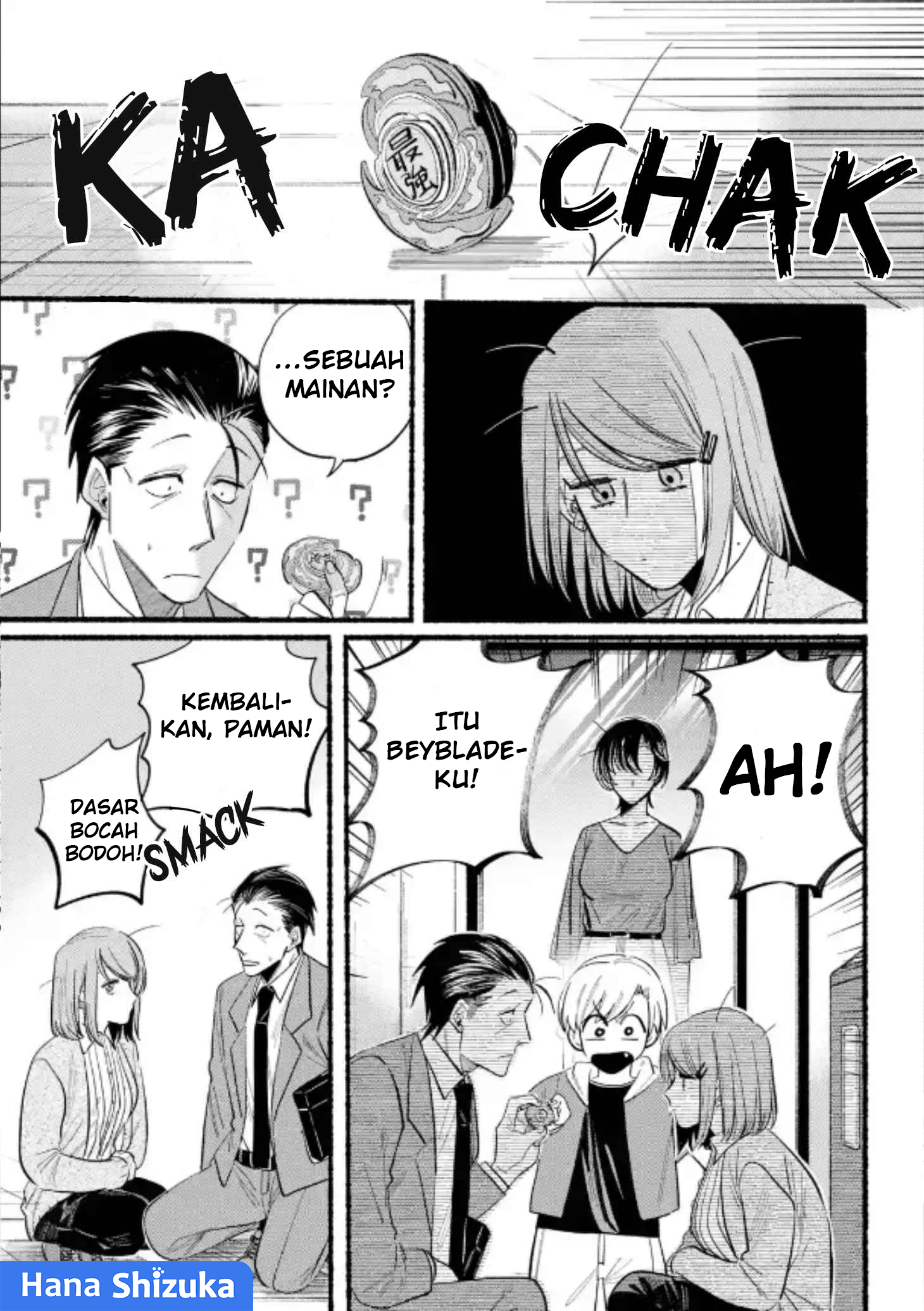 Super no Ura de Yani Suu Futari Chapter 23 - halaman 13