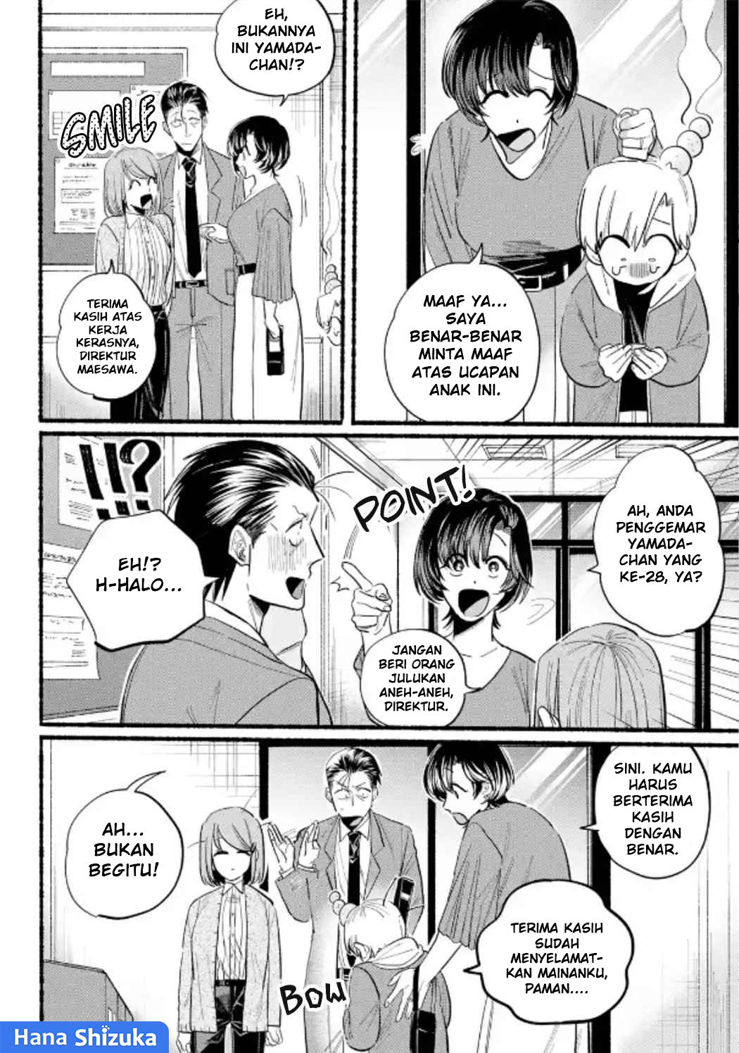 Super no Ura de Yani Suu Futari Chapter 23 - halaman 14