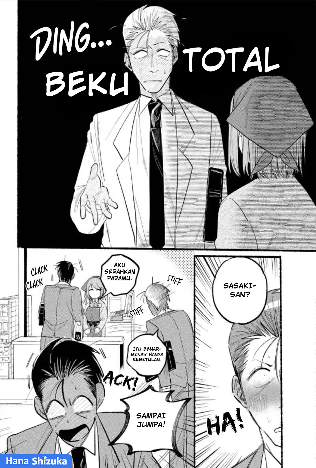 Super no Ura de Yani Suu Futari Chapter 23 - halaman 26