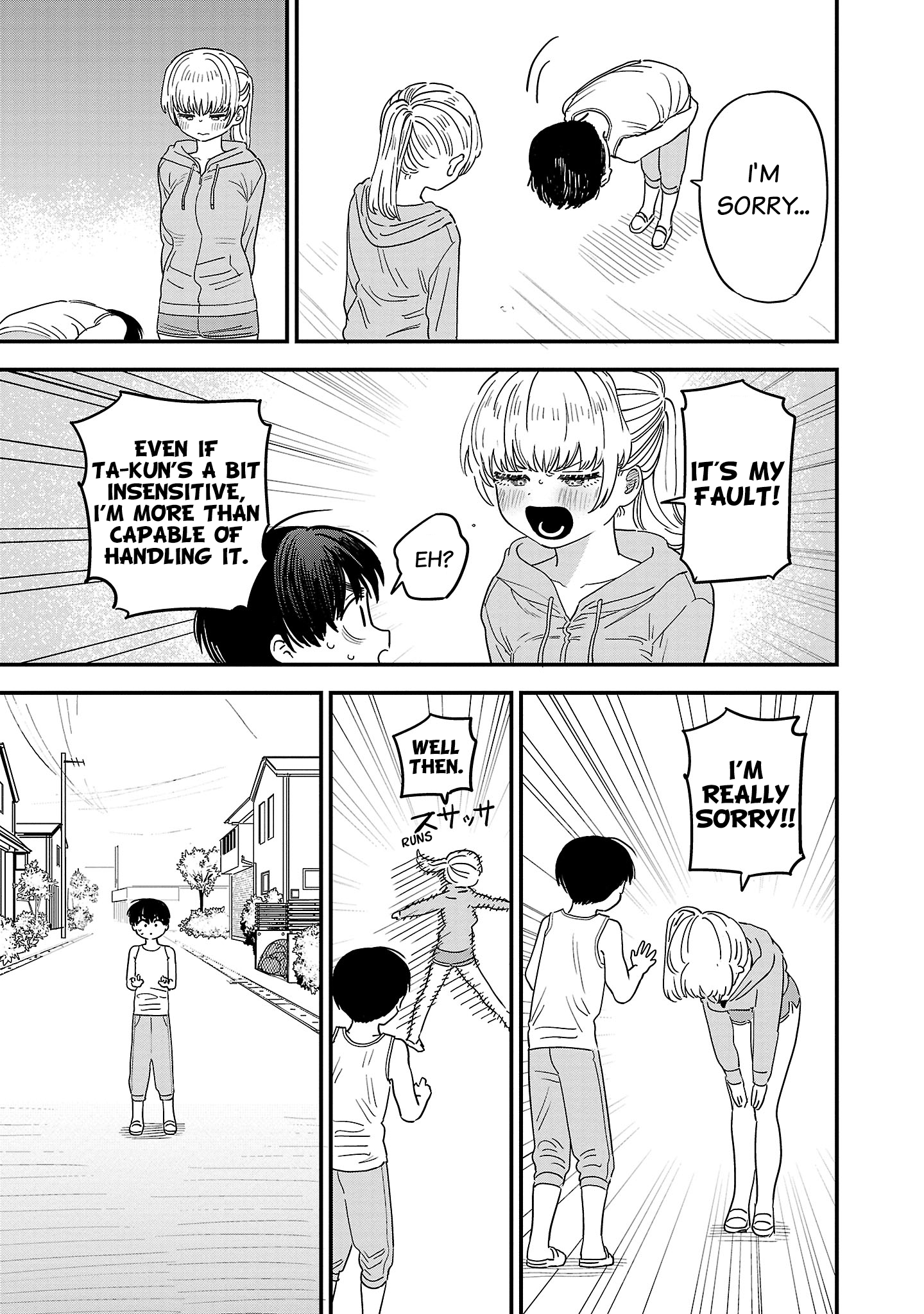 Chapter 16 – Please don’t say that page