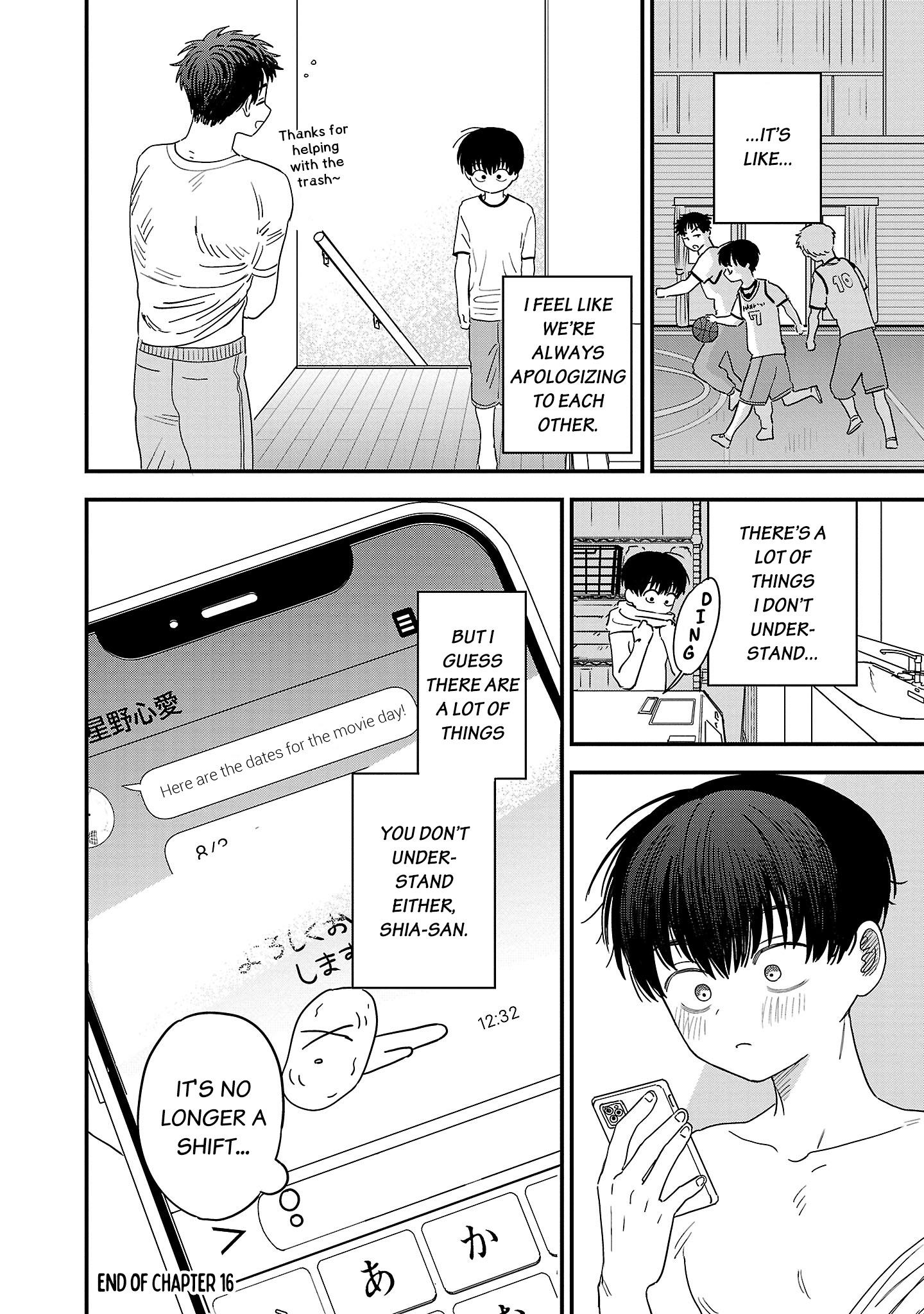 Chapter 16 – Please don’t say that page