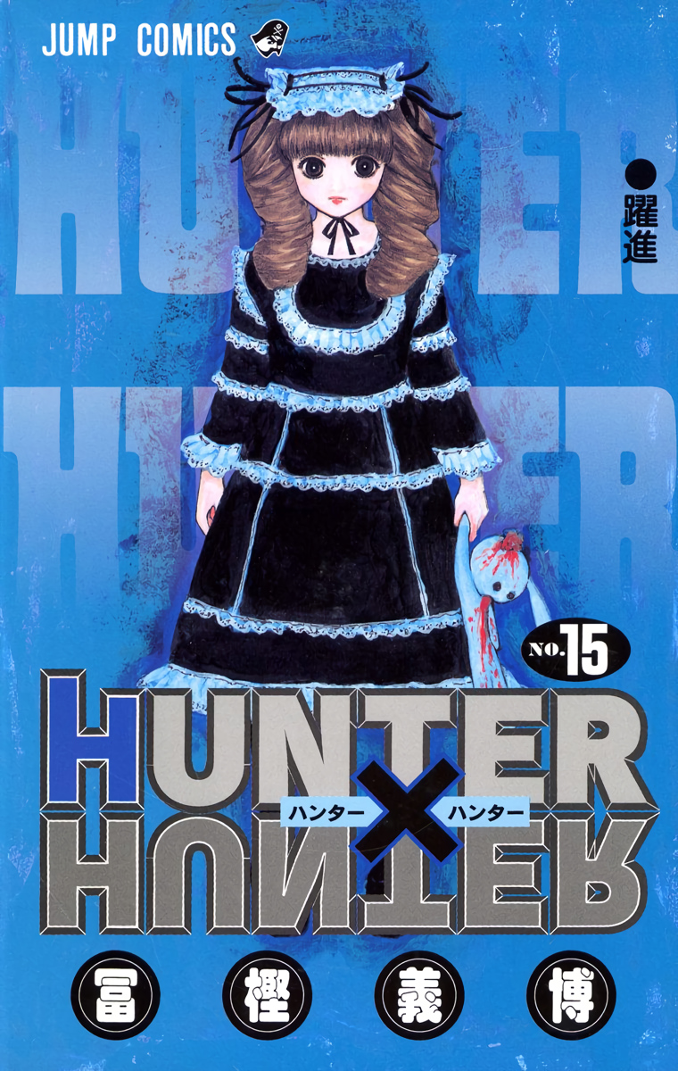 Halaman dari HUNTER x HUNTER (Official Colored) Chapter 140