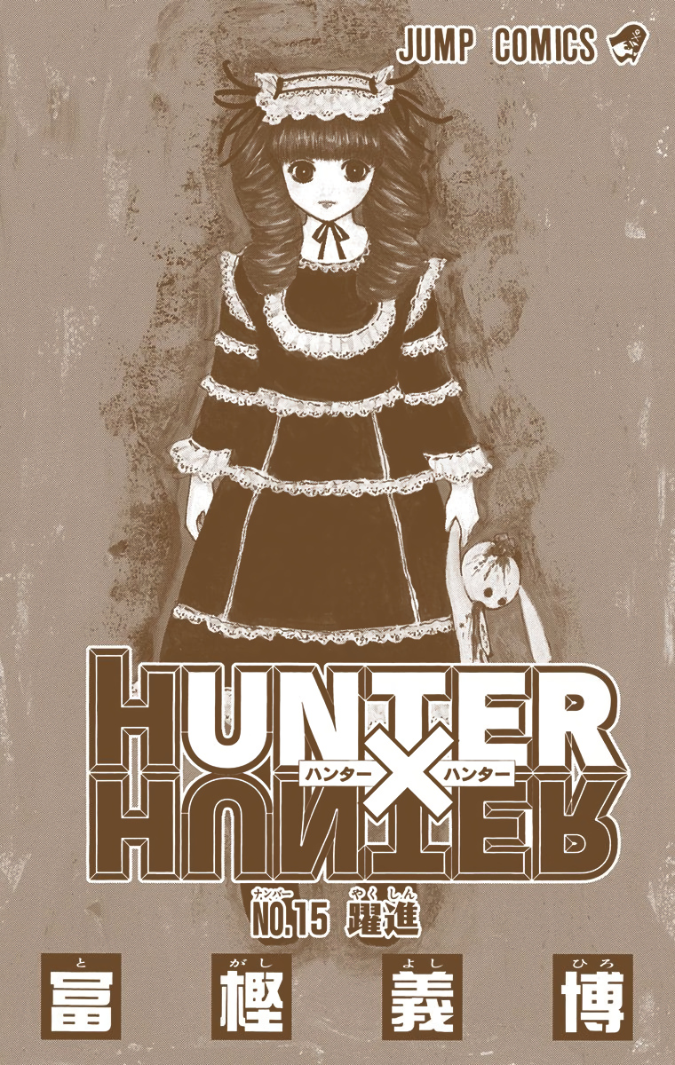 Halaman dari HUNTER x HUNTER (Official Colored) Chapter 140