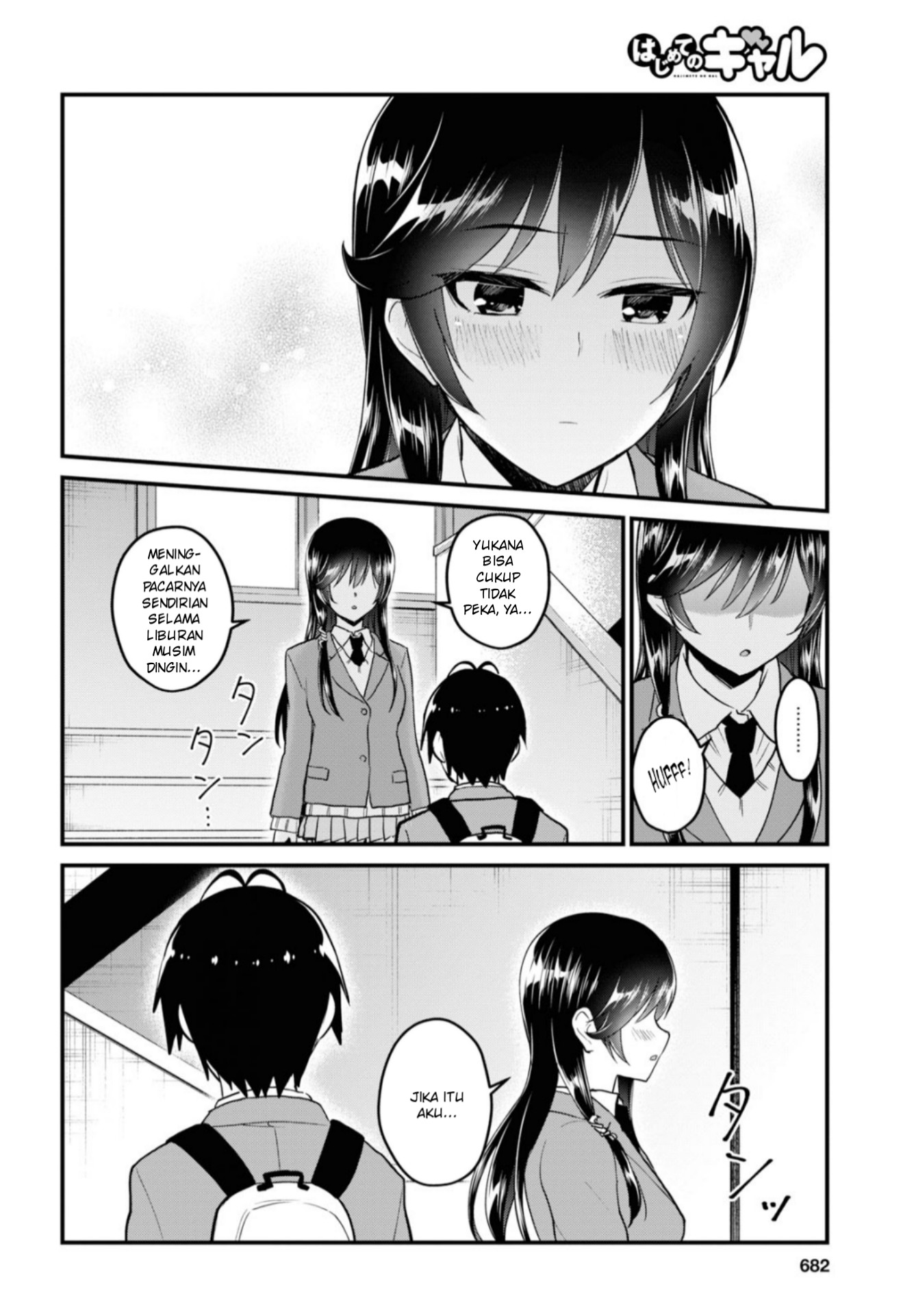 Gals! Chapter 92 - halaman 11