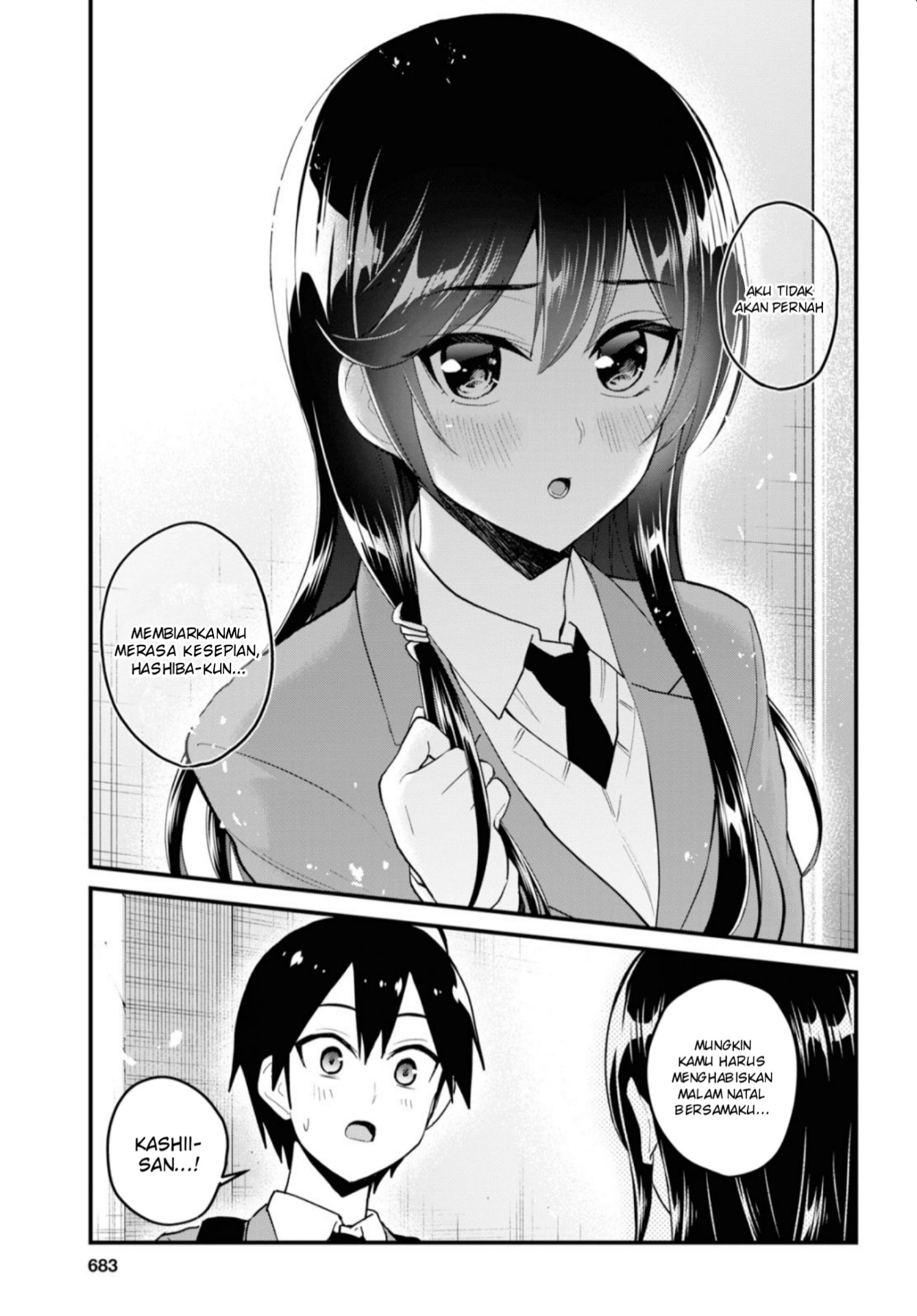 Gals! Chapter 92 - halaman 12