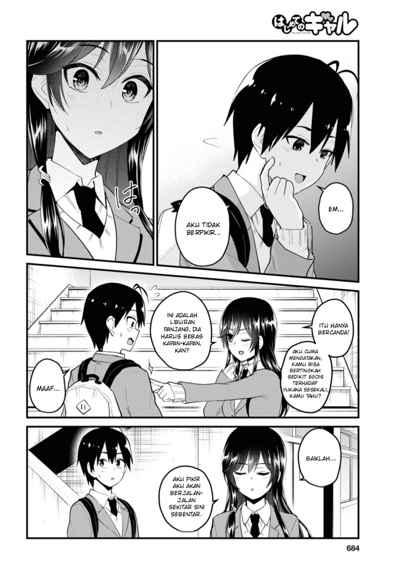 Gals! Chapter 92 - halaman 13