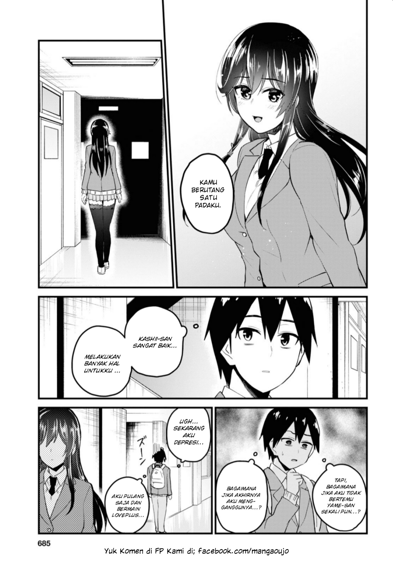 Gals! Chapter 92 - halaman 14