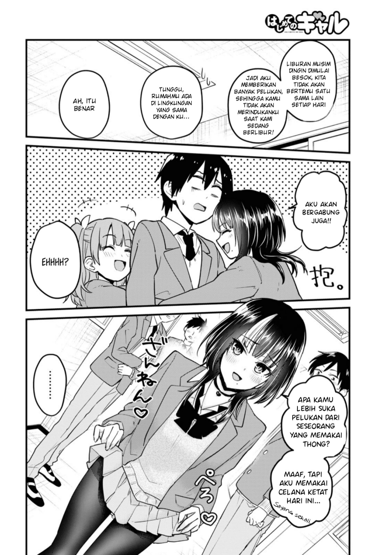 Gals! Chapter 92 - halaman 7