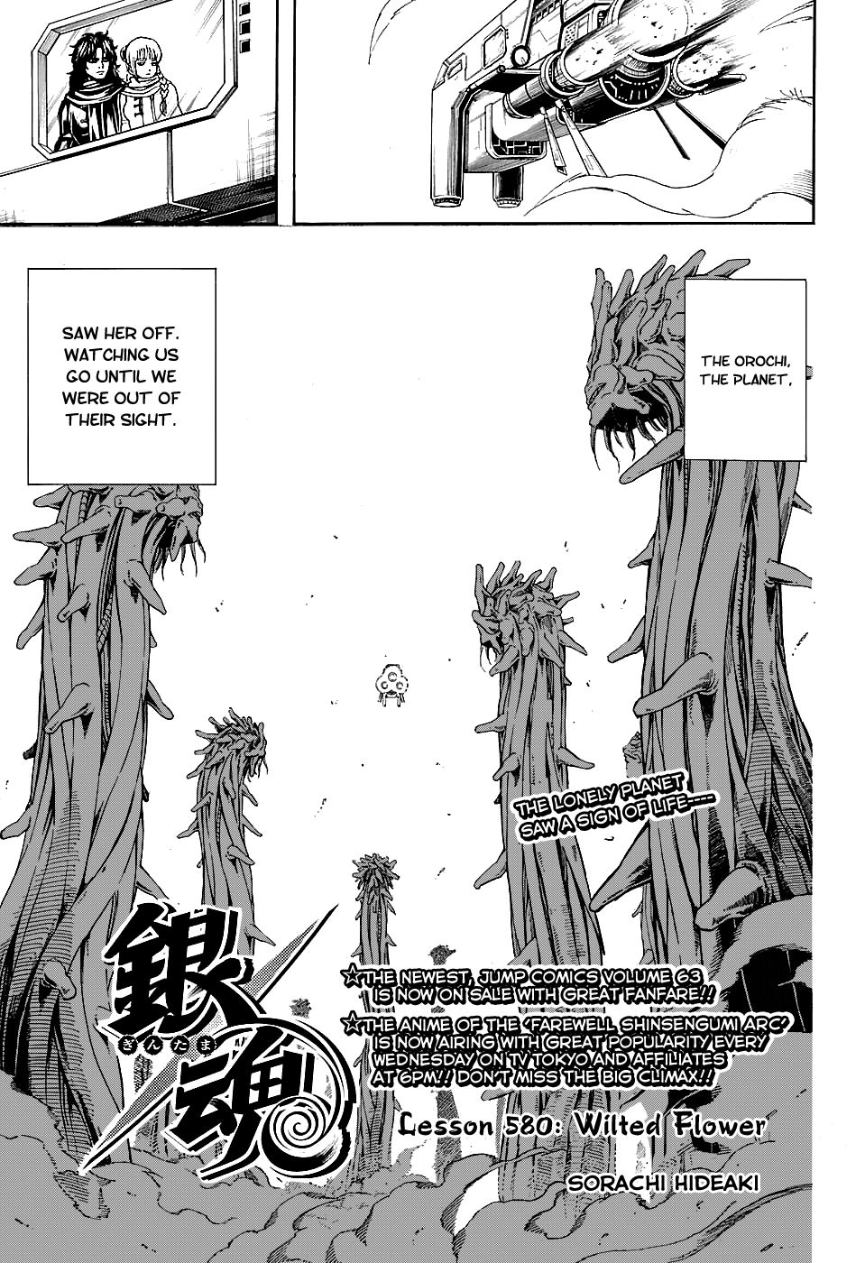 Halaman dari Gintama Chapter 580