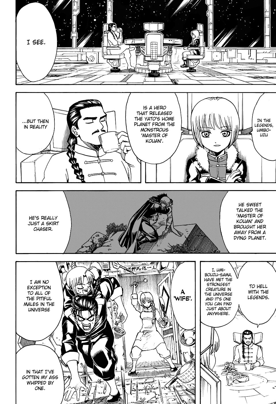 Halaman dari Gintama Chapter 580
