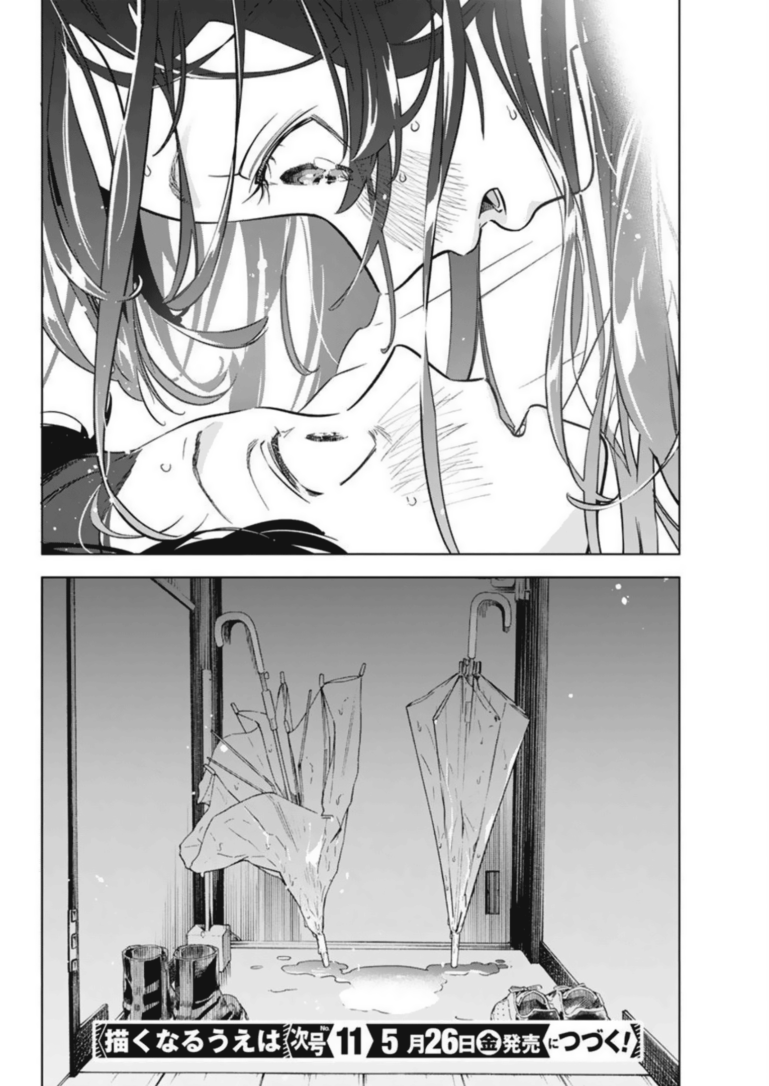 Kakunaru Ue wa Chapter 6 Page 26
