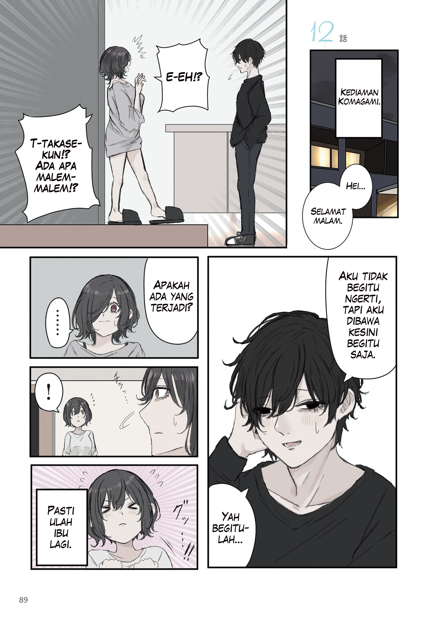 Mikoto-chan wa Kirawaretakunai! Chapter 27 - halaman 1