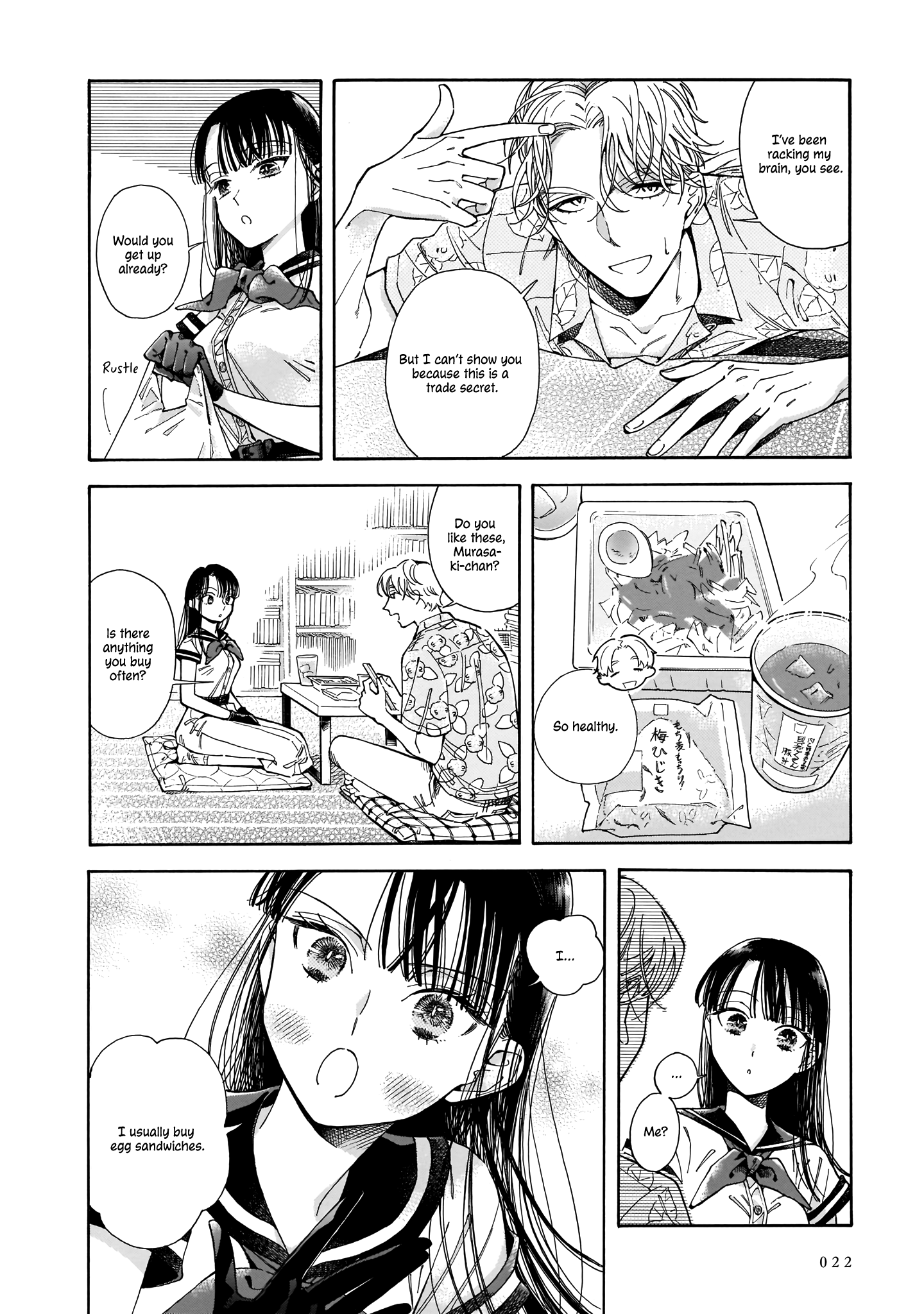 Sensei, Kongetsu Dou Desu ka Chapter 1 Page 21