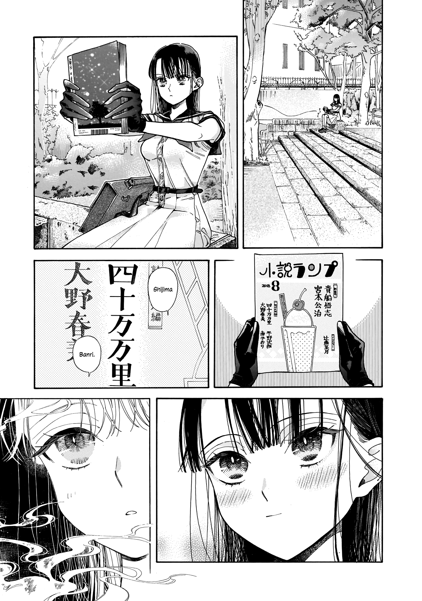 Sensei, Kongetsu Dou Desu ka Chapter 1 Page 30