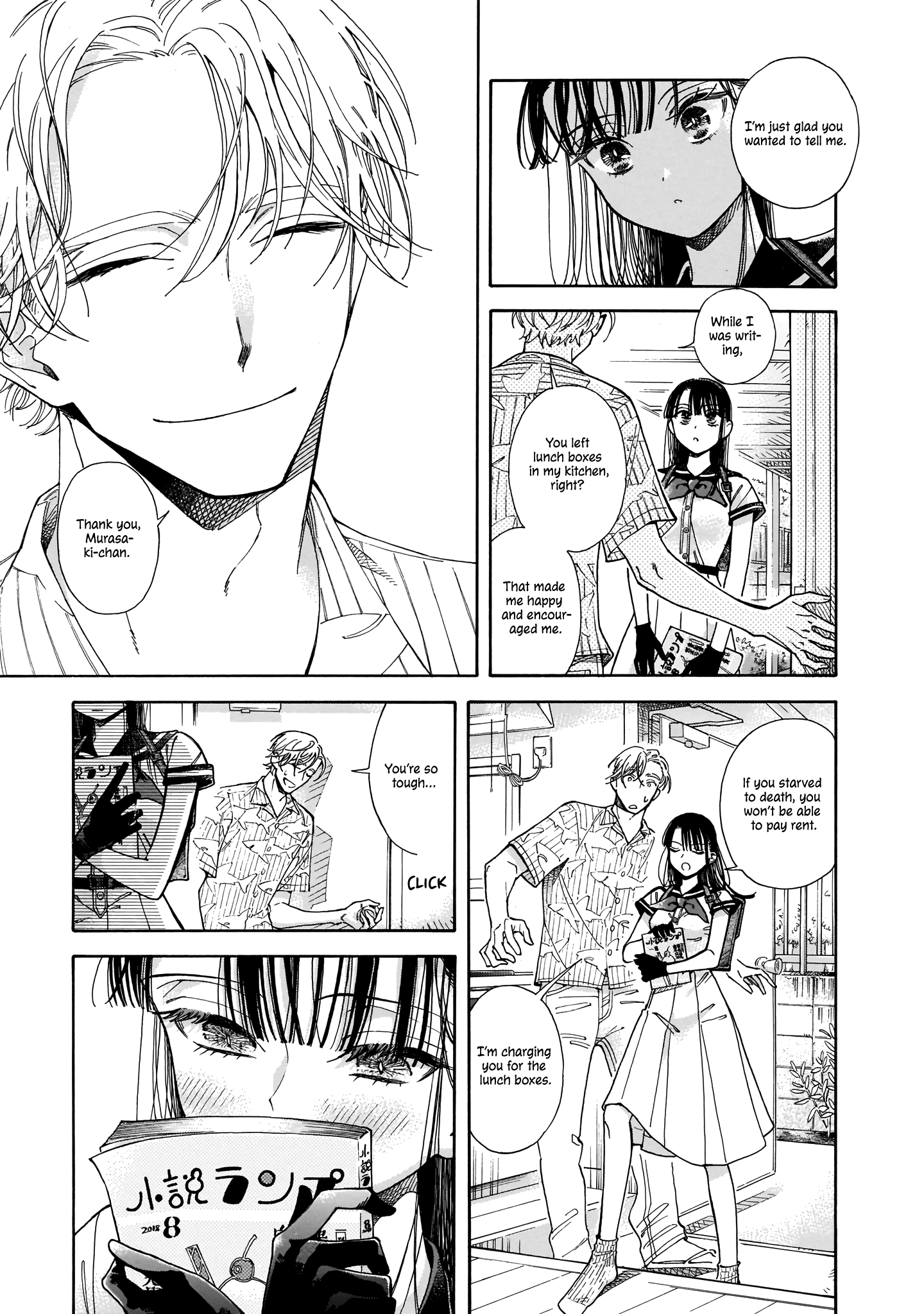 Sensei, Kongetsu Dou Desu ka Chapter 1 Page 37
