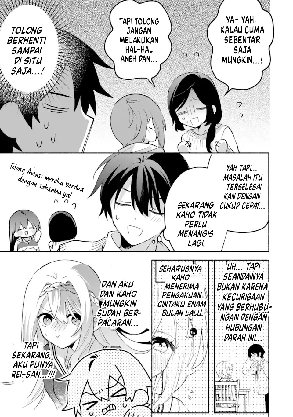 Cool na Megami-sama to Issho ni Sundara, Amayakashi Sugite Ponkotsu ni shiteshimatta Ken ni Tsuite Chapter 26 - halaman 19
