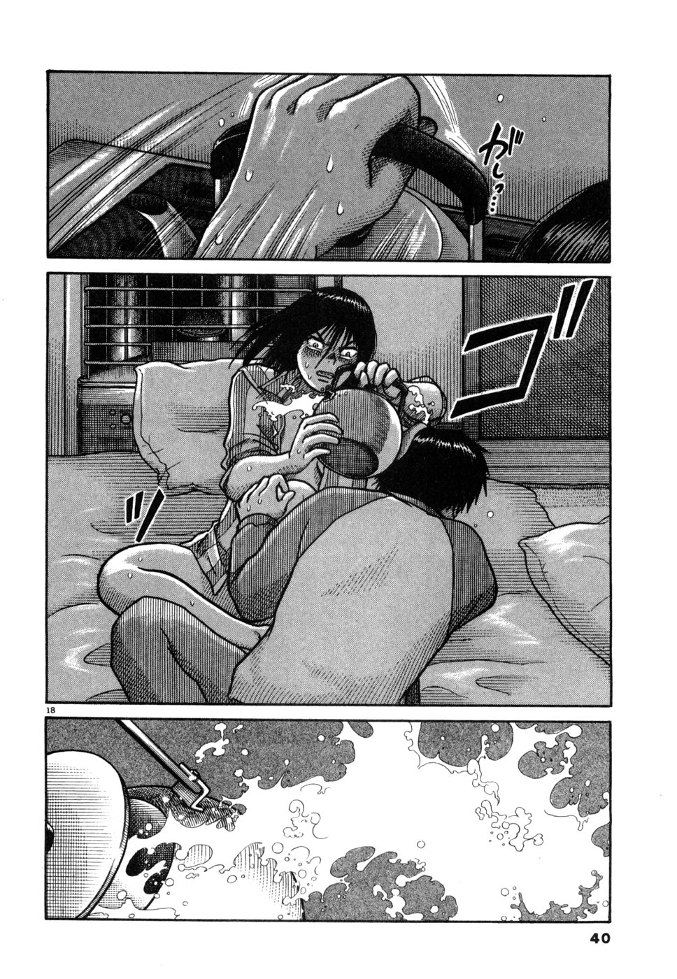 18