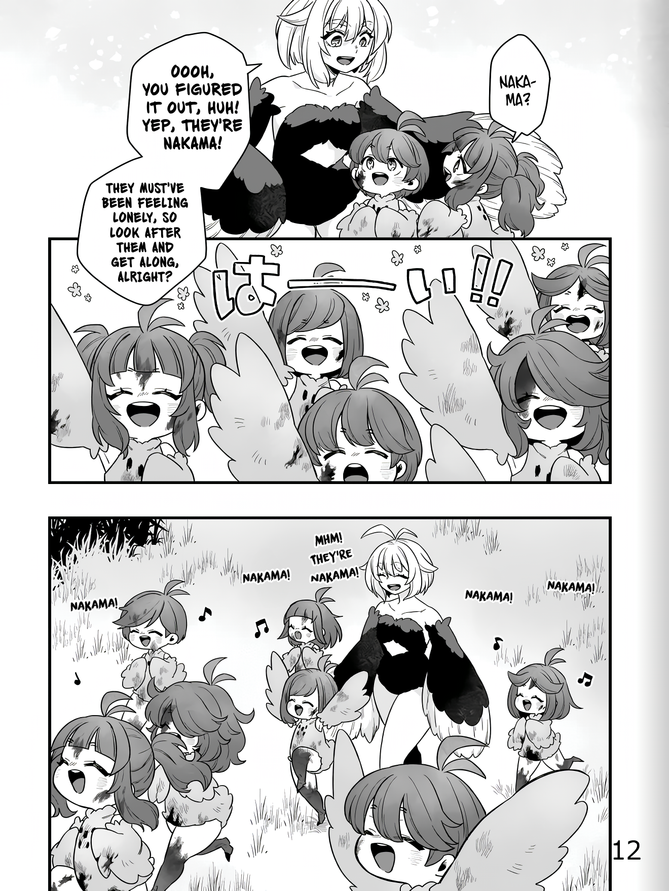 12