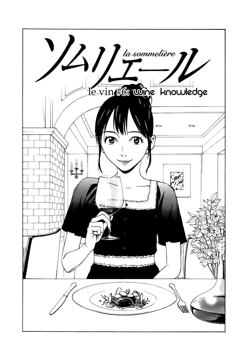 Halaman dari Sommelière Chapter 6