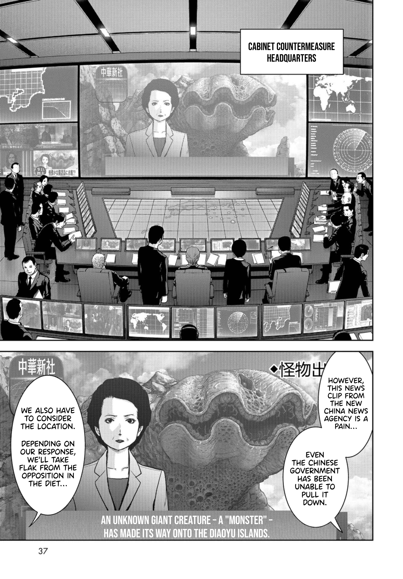 Page 34