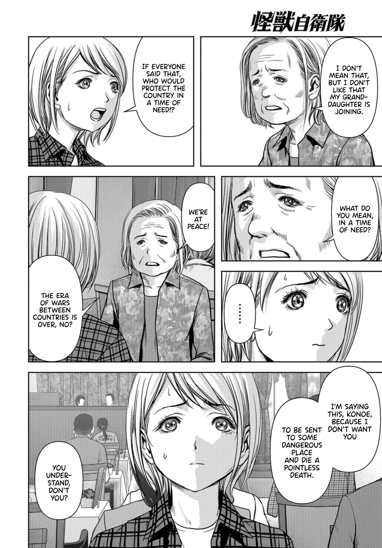 Page 39