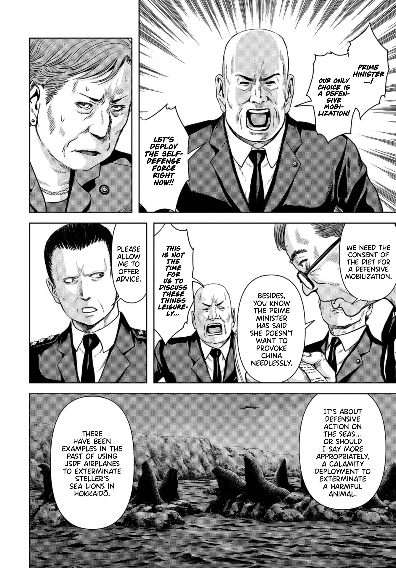 Page 67