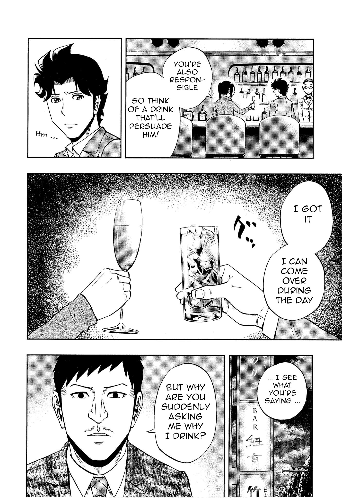 Halaman dari Bartender à Tokyo Chapter 30