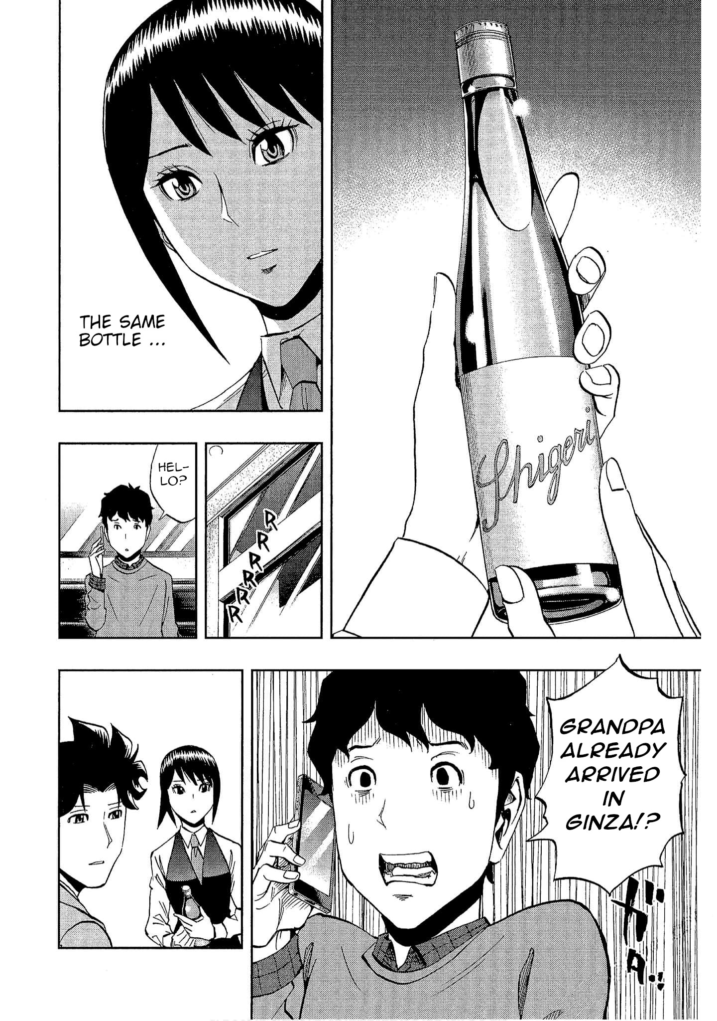 Halaman dari Bartender à Tokyo Chapter 30