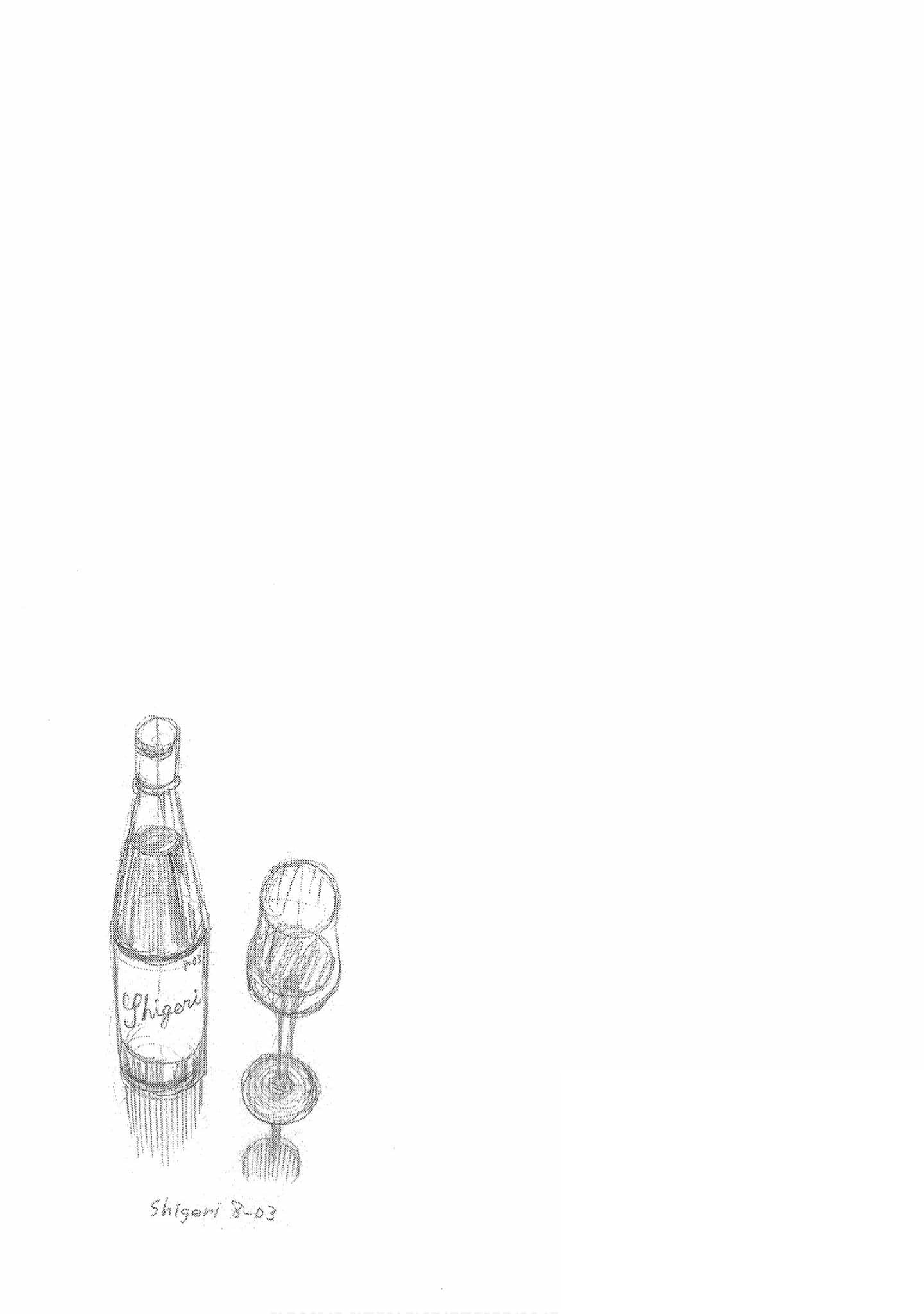 Halaman dari Bartender à Tokyo Chapter 30