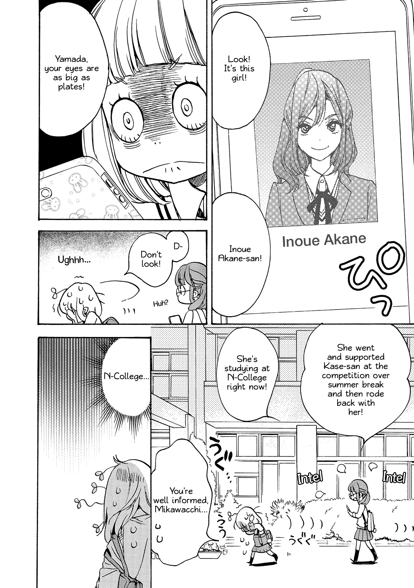 Halaman dari Kase-san to… Chapter 14