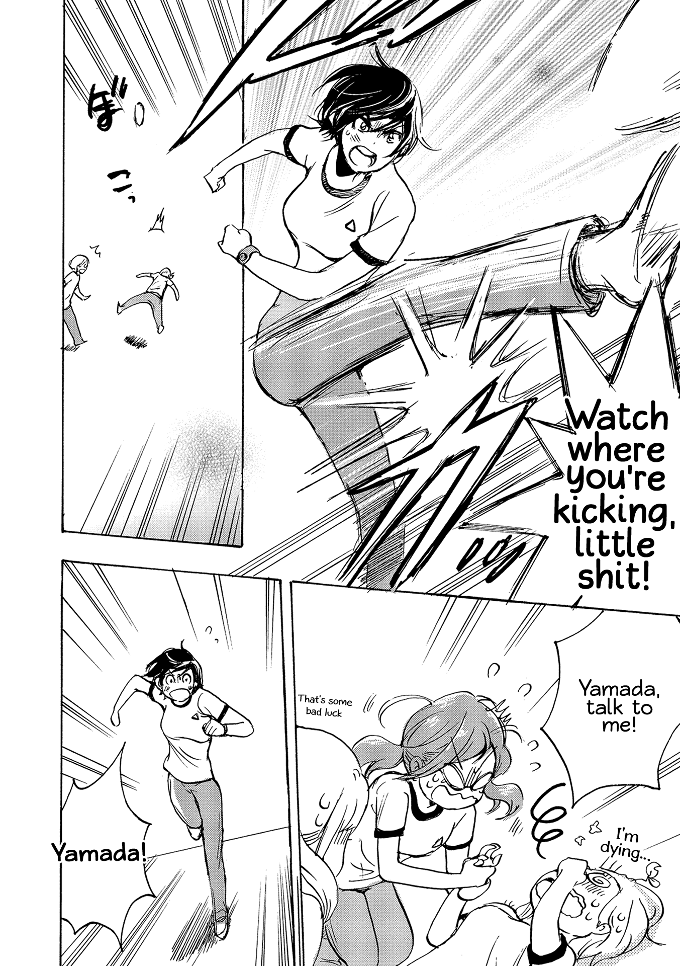 Halaman dari Kase-san to… Chapter 14