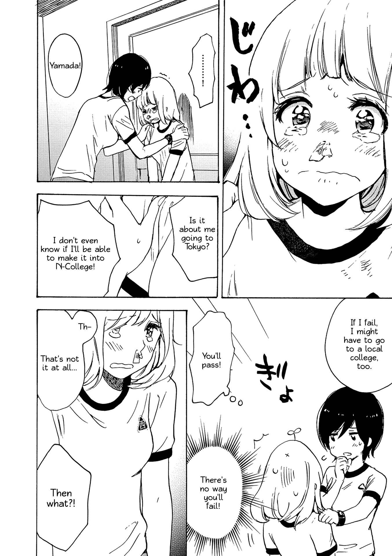 Halaman dari Kase-san to… Chapter 14