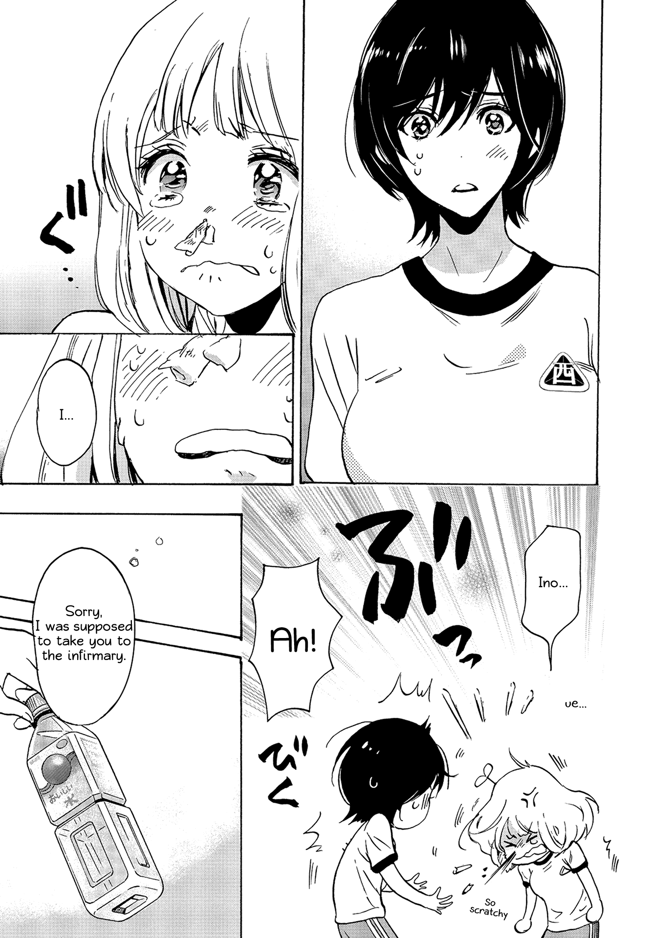 Halaman dari Kase-san to… Chapter 14