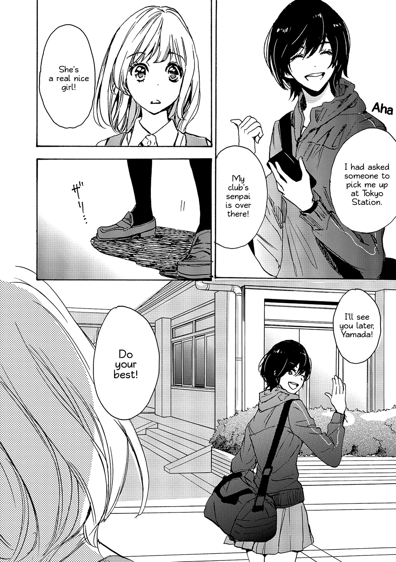 Halaman dari Kase-san to… Chapter 14