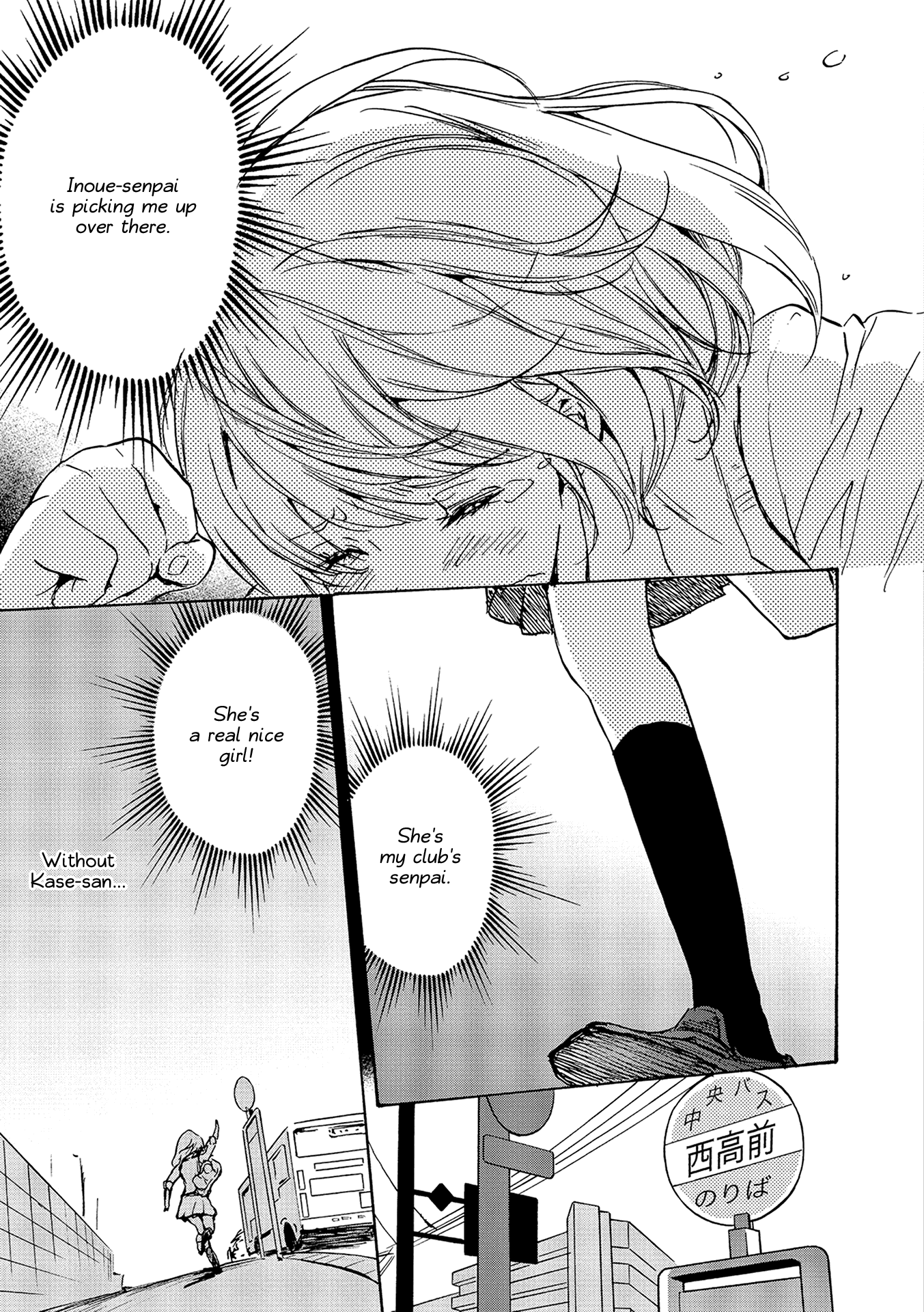 Halaman dari Kase-san to… Chapter 14