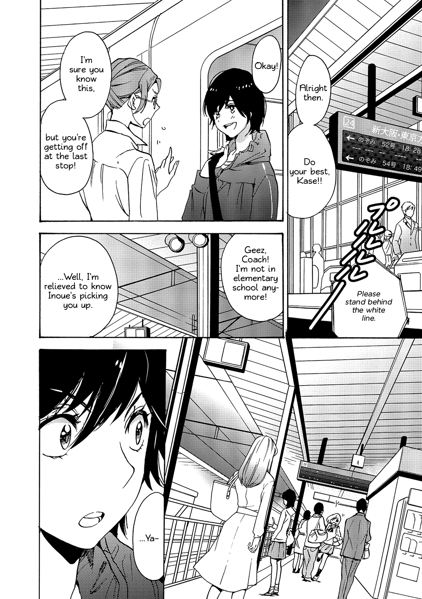 Halaman dari Kase-san to… Chapter 14