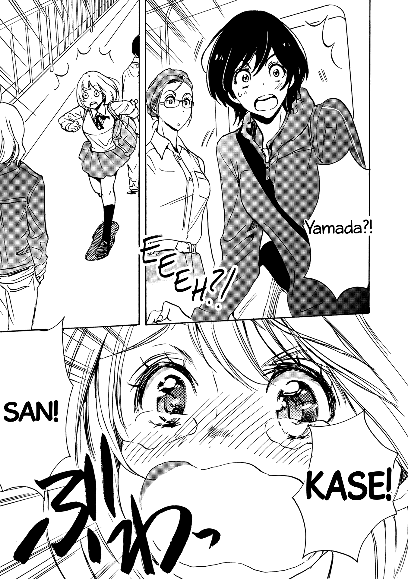 Halaman dari Kase-san to… Chapter 14