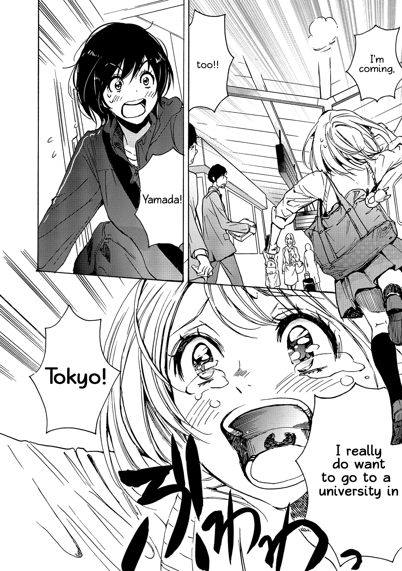 Halaman dari Kase-san to… Chapter 14